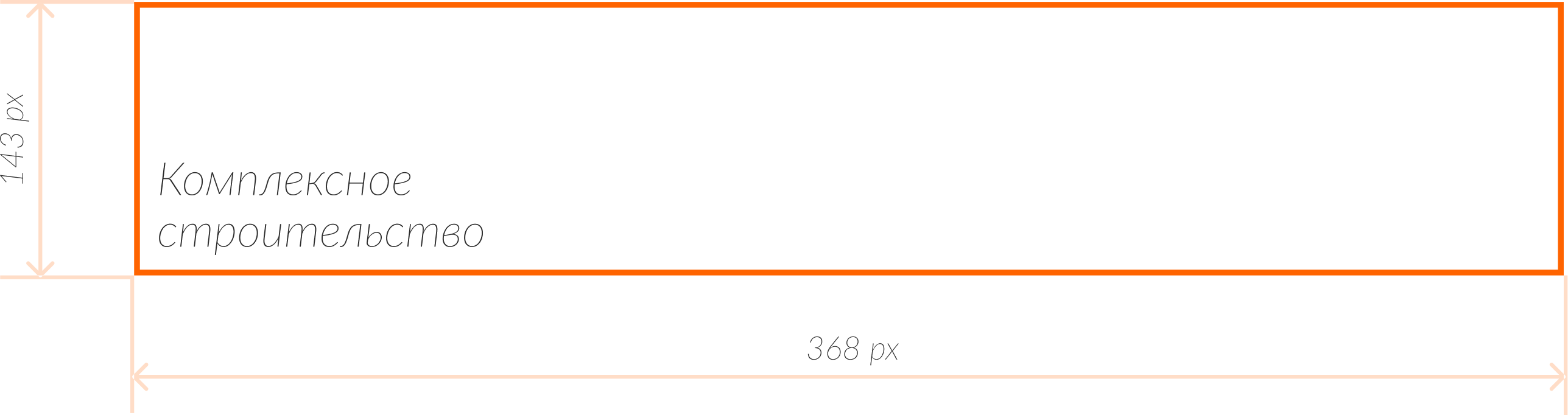 chertesh